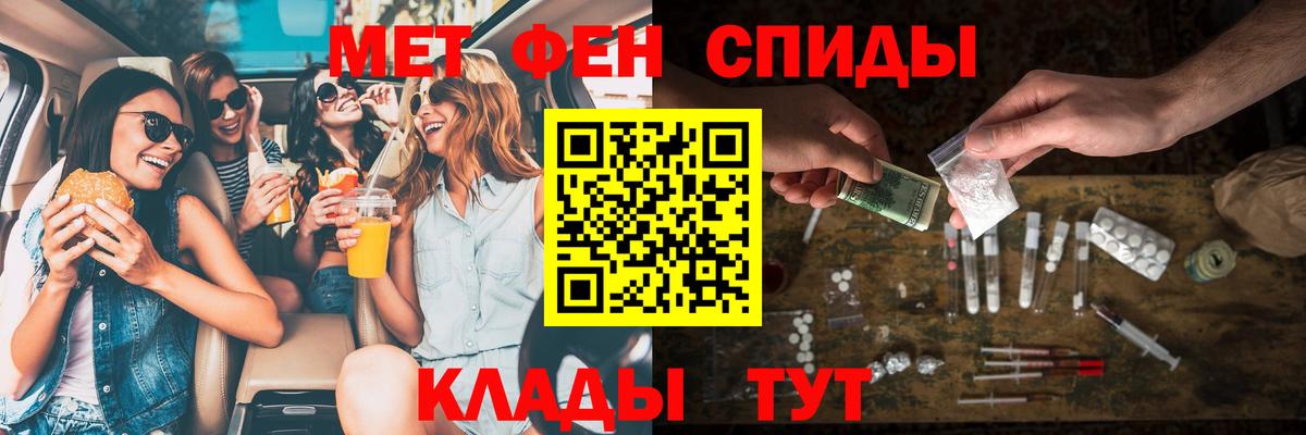 Лесной  Амфетамин VHQ  Вход с VPN 