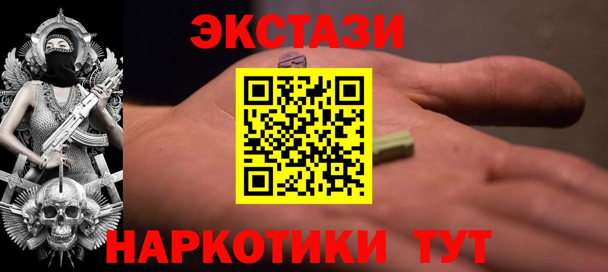 ЭКСТАЗИ Philipp Plein Лесной