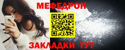 бутират Ирбит