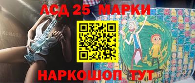 бутират Ирбит