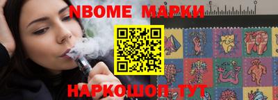 альфа пвп Изобильный