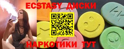 ПСИЛОЦИБИНОВЫЕ ГРИБЫ Ипатово