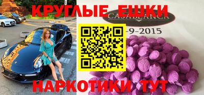 альфа пвп Изобильный