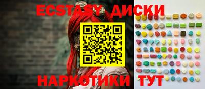 бутират Ирбит