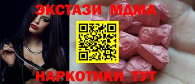 альфа пвп Изобильный