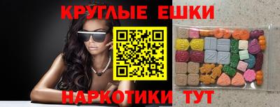 бутират Ирбит