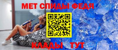 альфа пвп Изобильный
