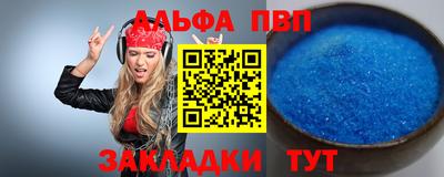 бутират Ирбит