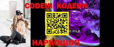 ПСИЛОЦИБИНОВЫЕ ГРИБЫ Ипатово