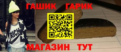 ПСИЛОЦИБИНОВЫЕ ГРИБЫ Ипатово