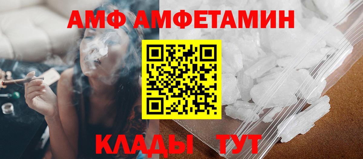 Лесной  Первитин мет  Вход с VPN 