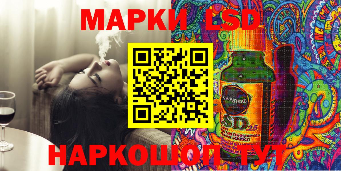Марки 25I-NBOMe 1500мкг  Марки 25I-NBOMe  Лесной  Вход с VPN  Марки 25I-NBOMe 1500мкг 