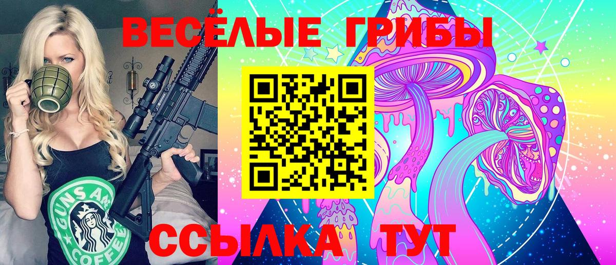 Амфетамин Лесной